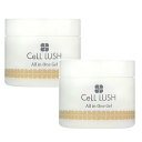 【ポイント10倍 7/1 0:00~23:59まで】CeLL LUSH(セルラッシュ) オールインワンゲル 100g【2個セット】