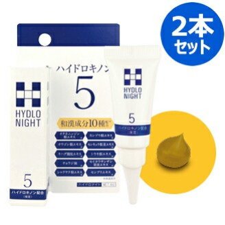 【ポイント10倍 6/22 20:00〜6/27 1:59まで】ハイドロナイト 6g【2本セット】