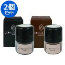 ポンポン頭皮ファンデ ブラウン 13g【同色2個セット】