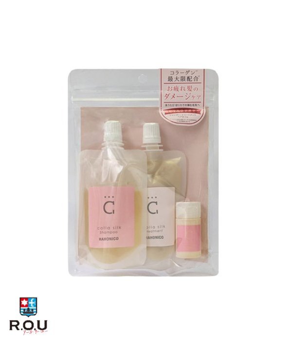 【R.O.U】ハホニコ コラシルク18 実感セット (シャンプー50mL、トリートメント50mL、ヒートインオイル10mL)