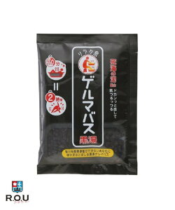 【ポイント10倍 10/1 0:00〜23:59まで】【R.O.U】リラク泉 ゲルマバス黒湯 40g 【石澤研究所】