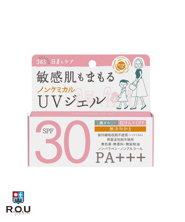 【ポイント10倍！ 4/23 20:00〜4/29 1:59まで】【R.O.U】紫外線予報 ノンケミカルUVジェル F SPF30/PA+++ 65g【石澤研究所】