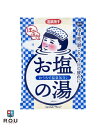 【R.O.U】温泉撫子 お塩ぽかぽかの湯 50g【医薬部外品】【石澤研究所】