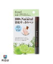 【R.O.U】アンドネイル &nail キューティクル リムーブペン 1.8mL【石澤研究所】