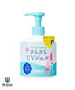 【R.O.U】紫外線予報 さらさらUVジェル F SPF45 PA+++ 260g【石澤研究所】(4)