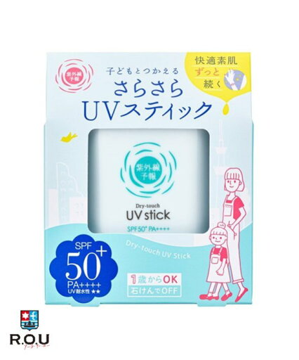 【R.O.U】紫外線予報 さらさらUVスティック F SPF50+ PA++++ 15g【石澤研究所】 【R.O.U】紫外線予報 さらさらUVスティック F SPF50+ PA++++ 15g【石澤研究所】