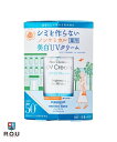 【R.O.U】紫外線予報 ノンケミカル薬用美白UVクリーム M SPF50+ PA++++ 40g【医薬部外品】【石澤研究所】