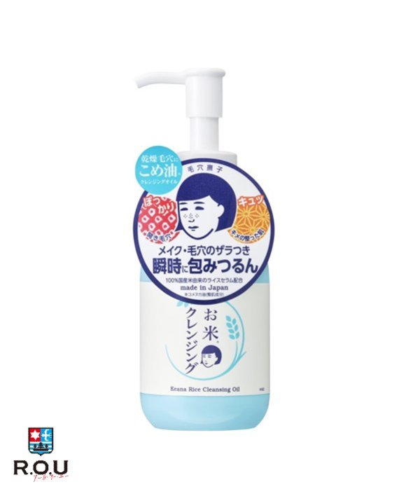 【ポイント10倍 11/20 20:00〜11/27 1:59まで】毛穴撫子 お米のクレンジングオイル 145mL【石澤研究所】