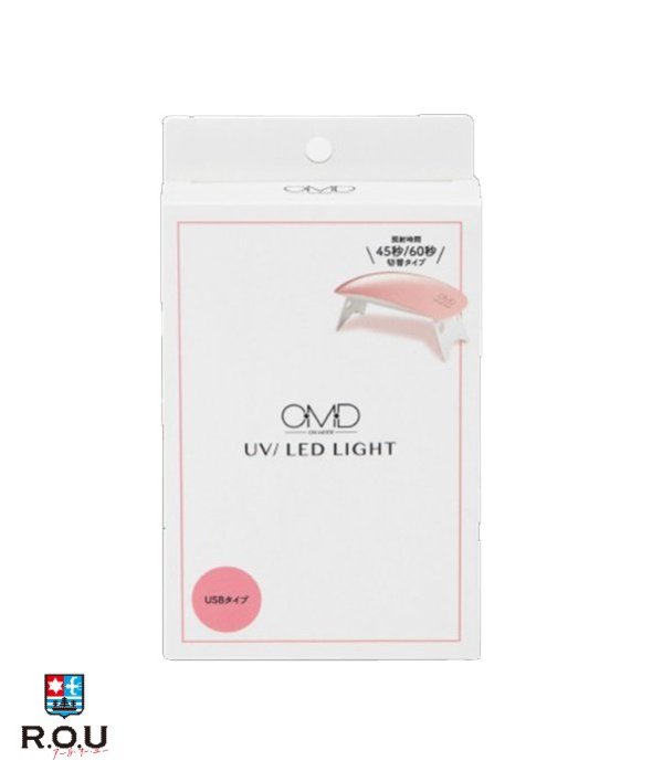 【ポイント10倍 11/20 20:00〜11/27 1:59まで】【R.O.U】OMD オーエムディー ミニUV/LEDライト6W