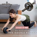 【ポイント10倍 7/11 12:00~7/17 23:59まで】【RelaxingWork リラクシングワーク】 ダブルローラー トルネードロック トレーニング ストレッチ エクササイズ ダイエット フィットネス お腹 腹筋 たるみ 引き締め【TOKYODESIGNCHANNEL】