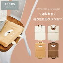 【ポイント10倍 7/18 12:00〜7/27 23:59まで】【リラワーク】ぷにモチ折りたたみクッション リラックス 車内 デスク 腰当て 背あて 折りたた...