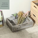 【ポイント10倍 8/22 12:00~8/27 9:59まで】ベジウッドボックスS■収納インテリア木箱木製【TOKYODESIGNCHANNEL】