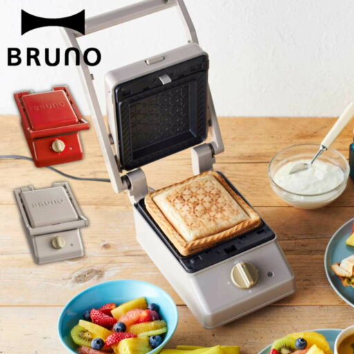 【ポイント10倍 9/11 12:00〜9/18 23:59まで】【送料無料】 【BRUNO ブルーノ】 グリルサンドメーカー シングル ■ ホットサンドメーカー ホットサンド グリルサンド タイマー 食パン1枚焼き おしゃれ かわいい【TOKYODESIGNCHANNEL】 【ポイント10倍 9/11 12:00〜9/18 23:59まで】【送料無料】 【BRUNO ブルーノ】 グリルサンドメーカー シングル ■ ホットサンドメーカー ホットサンド グリルサンド タイマー 食パン1枚焼き おしゃれ かわいい【TOKYODESIGNCHANNEL】