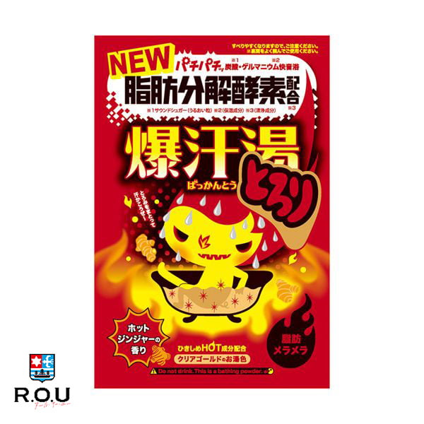 バイソン 爆汗湯(ばっかんとう) ホットジンジャーの香り 60g 入浴剤