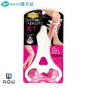 【ポイント10倍 9/19 20:00〜9/24 1:59まで】【R.O.U】満天社 レッグかっさローラー|詳細画像
