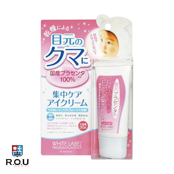 【R.O.U】ホワイトラベル 贅沢プラセンタのもっちり白肌クマトール 30g