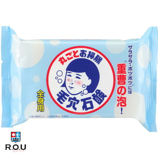 【ポイント10倍 5/9 20:00〜5/16 1:59まで】【R.O.U】毛穴撫子 重曹つるつる石けん 155g【石澤研究所】 【ポイント10倍 5/9 20:00〜5/16 1:59まで】【R.O.U】毛穴撫子 重曹つるつる石けん 155g【石澤研究所】