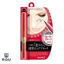 【ポイント10倍 7/19 20:00~7/26 1:59まで】【R.O.U】アヴァンセ ジョリ・エ ジョリ・エ リキッドアイライナー ブラック 0.6mL