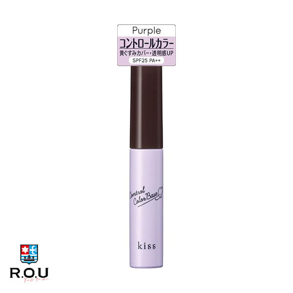 【R.O.U】キス(KISS) コントロールカラーベース 03 パープル Purple SPF25 PA++ 8g