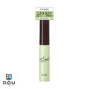 【R.O.U】キス(KISS) コントロールカラーベース 04 グリーン Green SPF25 PA 8g