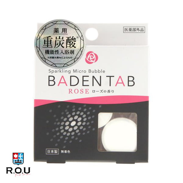 薬用BADEN TAB バーデンタブ ローズの香り 15g×5錠 入浴剤 