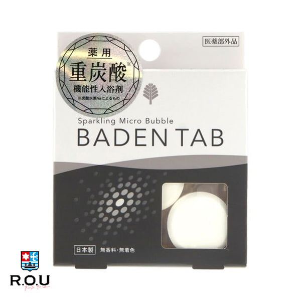薬用BADEN TAB バーデンタブ 15g×5錠 入浴剤 