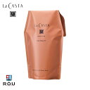 【ポイント10倍 5/1 0:00〜23:59まで】【R.O.U】ラカスタ(La CASTA) アロマエステ ヘアマスク 35 詰替え 600g
