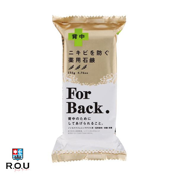 【R.O.U】ペリカン石鹸 薬用石鹸 For BACK 【医薬部外品】 135g