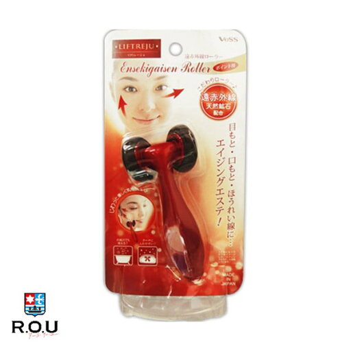 【ポイント10倍 6/1 0:00〜23:59まで】【R.O.U】リフトレージュ 遠赤外線ローラー・ポイント用 【ポイント10倍 6/1 0:00〜23:59まで】【R.O.U】リフトレージュ 遠赤外線ローラー・ポイント用