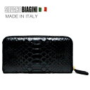 【20%OFF】パイソン 長財布 イタリア製 本革 ラウンドファスナー ブラック メンズ 財布 サイフ 小銭入れあり SILVANOBIAGINI シルヴァノビアジーニ ブランド ギフト