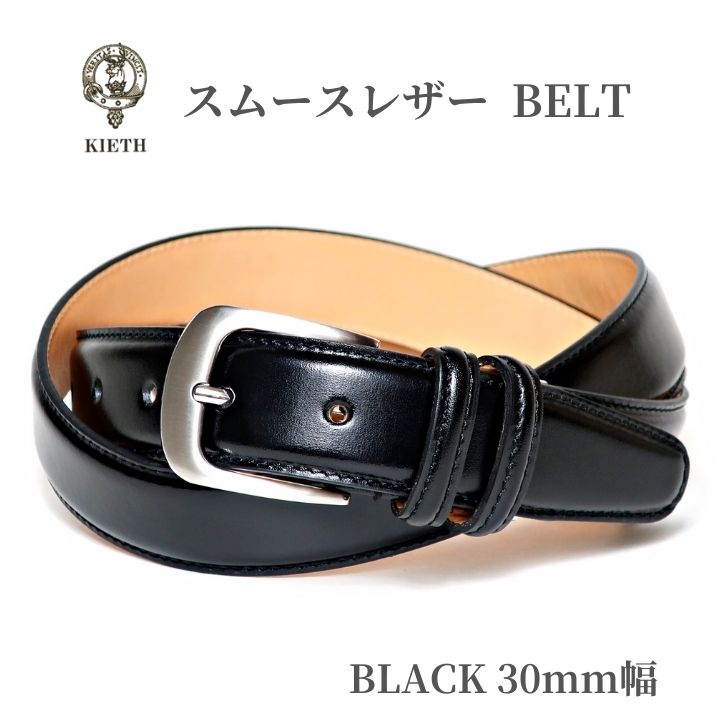 キース KIETHキース ベルト メンズ ビジネス フォーマル 本革 ブラック 黒 30mm幅 スムースレザー 日本製 メンズベルト BELT フリーサイズ ウエストサイズ調整可 KE21463