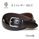 KIETH L[X xg Y ICU[ {v rWlX _[NuE  30mm { xg Yxg EGXgTCY\ BELT KE21467