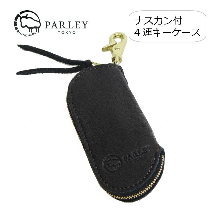 PARLEY パーリィー キーケース 本革 鹿革 4連 ナスカン付 黒 ブラック 日本製 エルク FE-11