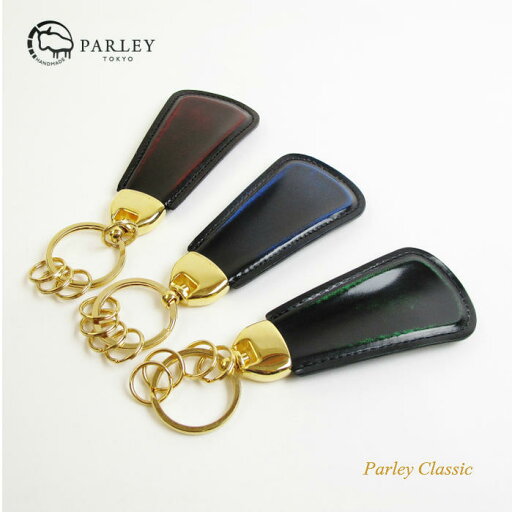 PARLEY パーリィー 靴べら キーホルダー キーリング付 牛革キップ 本革 メンズ 日本製 クラシック PC-14 PARLEY パーリィー 靴べら キーホルダー キーリング付 牛革キップ 本革 メンズ 日本製 クラシック PC-14