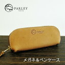 パーリィー PARLEY エルク メガネケース ペンケース 本革 日本製 鹿革 メガネ ディアスキン 厚め しなやか 丈夫 FE-05 ギフト