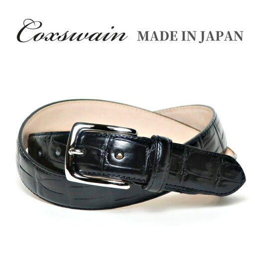COXSWAINコックスウェイン ベルト クロコ 型押し メンズ 本革 ブラック クロコ型押し 30mm幅 日本製 ビジネス カジュアル メンズベルト プレゼント ウエストサイズ調整可 CW20210 COXSWAINコックスウェイン ベルト クロコ 型押し メンズ 本革 ブラック クロコ型押し 30mm幅 日本製 ビジネス カジュアル メンズベルト プレゼント ウエストサイズ調整可 CW20210