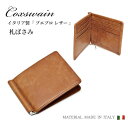 COXSWAIN プエブロレザー マネ―クリップ 札ばさみ 小銭入れ付き キャメルブラウン コニャック イタリア製レザー 経年変化 メンズ サイフ CWW048(4)