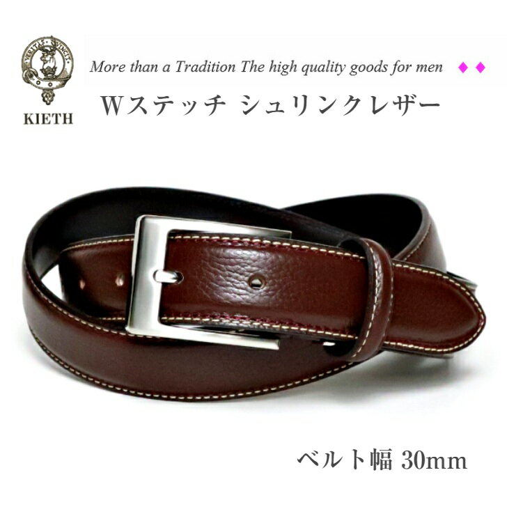 Men's Genuine Leather Belt, Dark Brown, Business/Casual, Double Stitched, KIETH, Made in Japan, Shrink Leather, 30mm Wide, Adjustable, One Size Fits All, Buckle KE21429