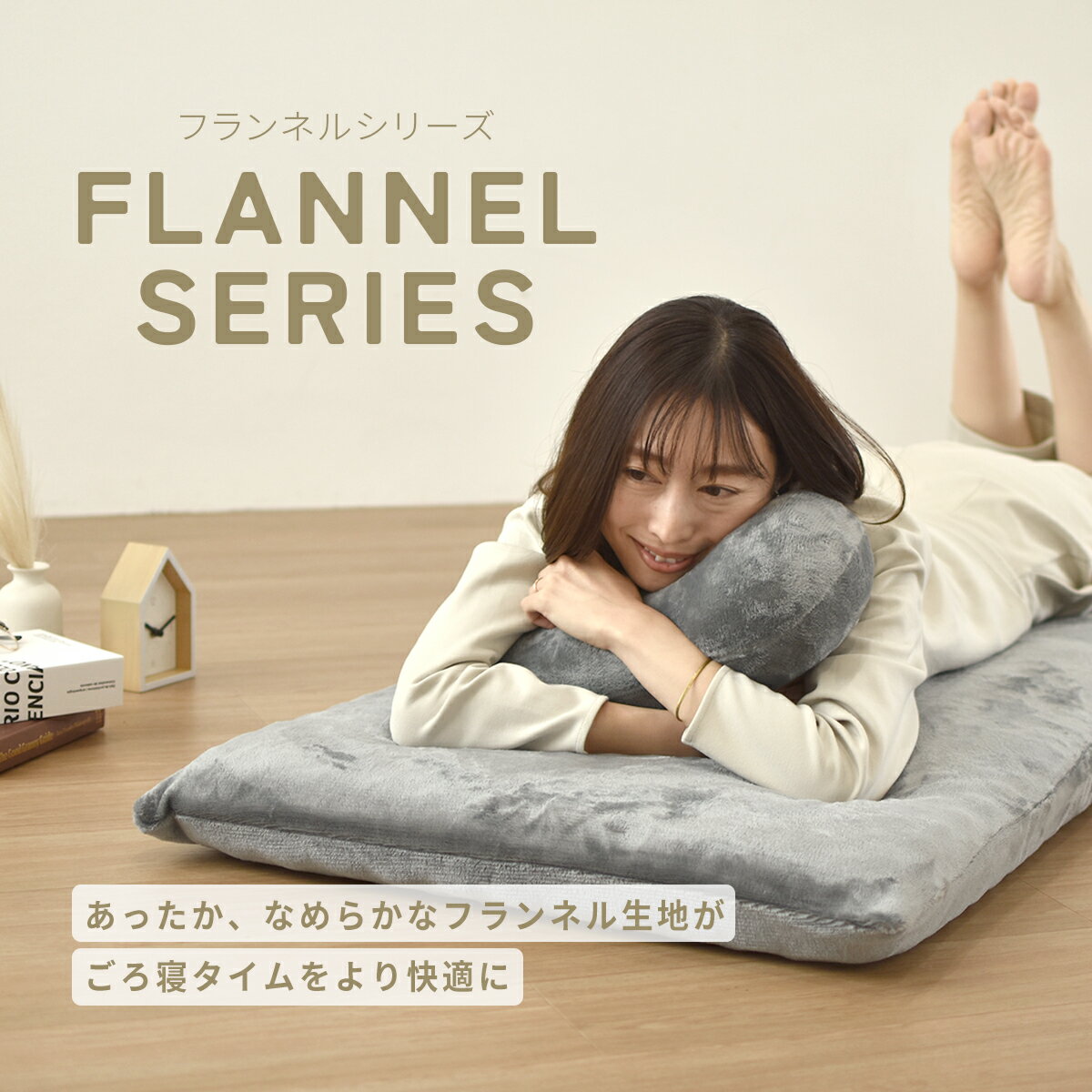 【10日限定 P5倍】 【2025年新作】 枕 22×44×13cm ウレタン 低反発 フランネル 冬 ...