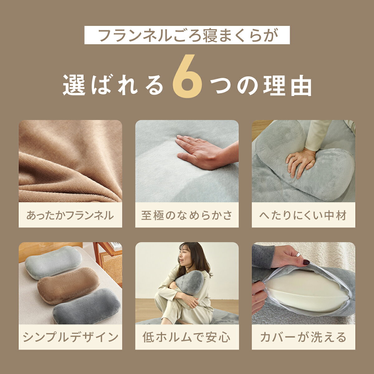 【10日限定 P5倍】 【2025年新作】 枕 22×44×13cm ウレタン 低反発 フランネル 冬 ...