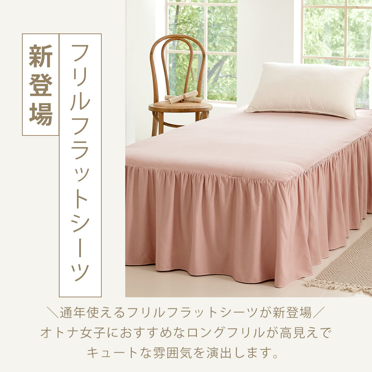 布団カバー 3点セット シングル セミダブル ダブル クイーン フリル付き ピーチス...
