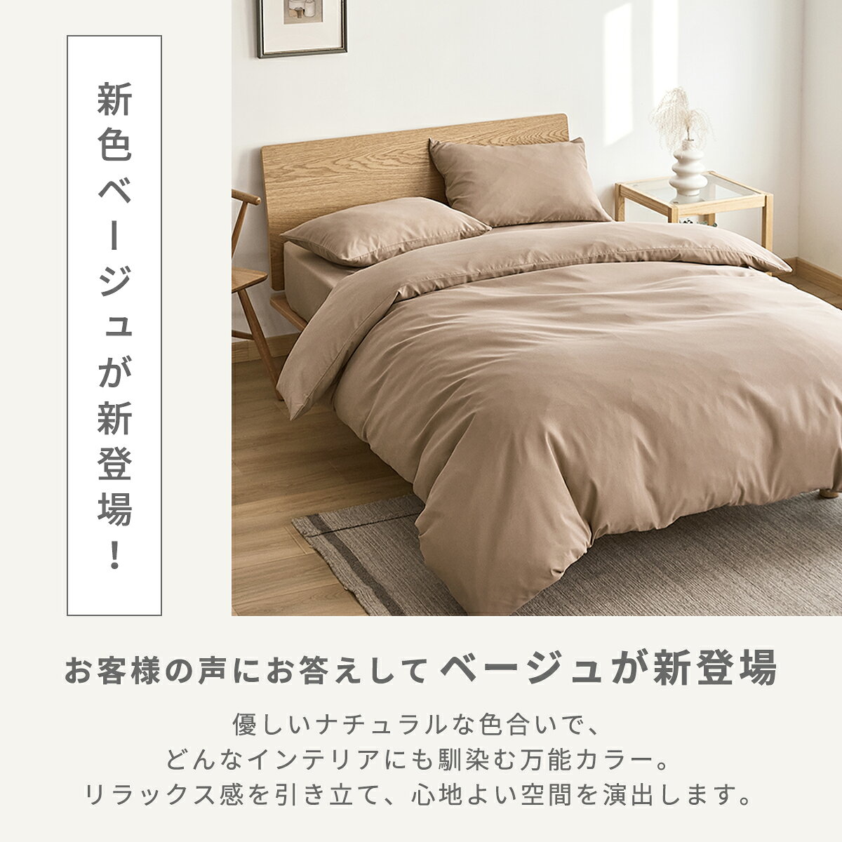 【期間限定10%OFF】 布団カバー 3点セット シングル セミダブル ダブル クイーン ...
