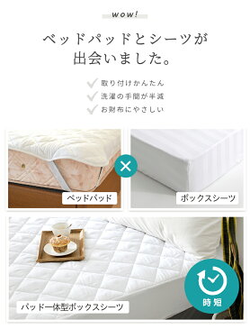 【お買い得2枚セット】モノトーン ボックスシーツ セミダブル パッド一体型ボックスシーツ ベッドカバー マットレスカバー M15002