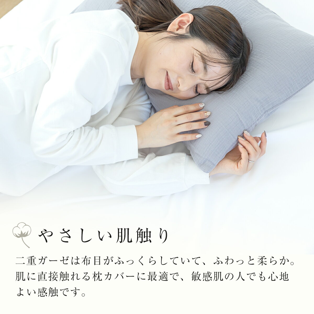 【2026年新作】 枕カバー 43×63cm 同色2枚入り 綿100% 綿 二重ガーゼ ガーゼ生地 ...