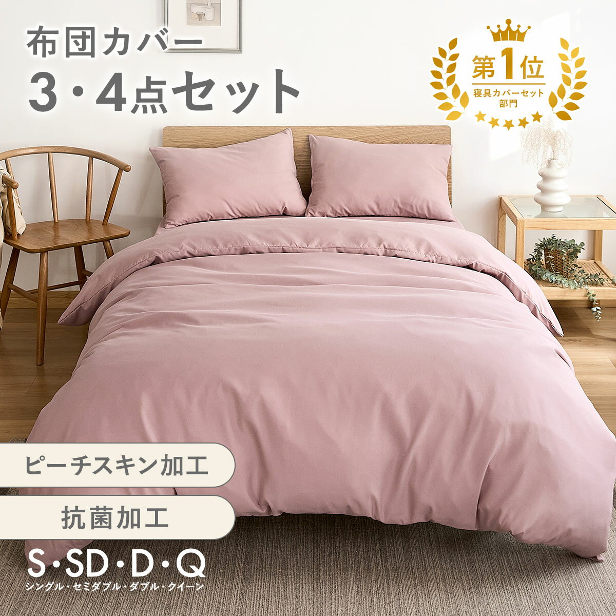 楽天市場】韓国 布団(カラーピンク)(寝具カバー・シーツ 楽天市場】韓国 布団(カラーピンク)(寝具カバー・シーツ