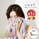 【楽天1位獲得】【お買い得5枚セット】suuf. フェイスタオル マイクロファイバータオル ヘアドライタオル まとめ買い おしゃれ 24583