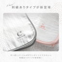 【楽天1位】＼新柄登場／おくるみ uniimbaby 退院 日本製 6重ガーゼ 赤ちゃん ガーゼケット ベビー 三河木綿 綿100% 無地 バスタオル オールシーズン モロー反射 メール便対応 冬 春 かわいい 37363 [M便 1/1] 2