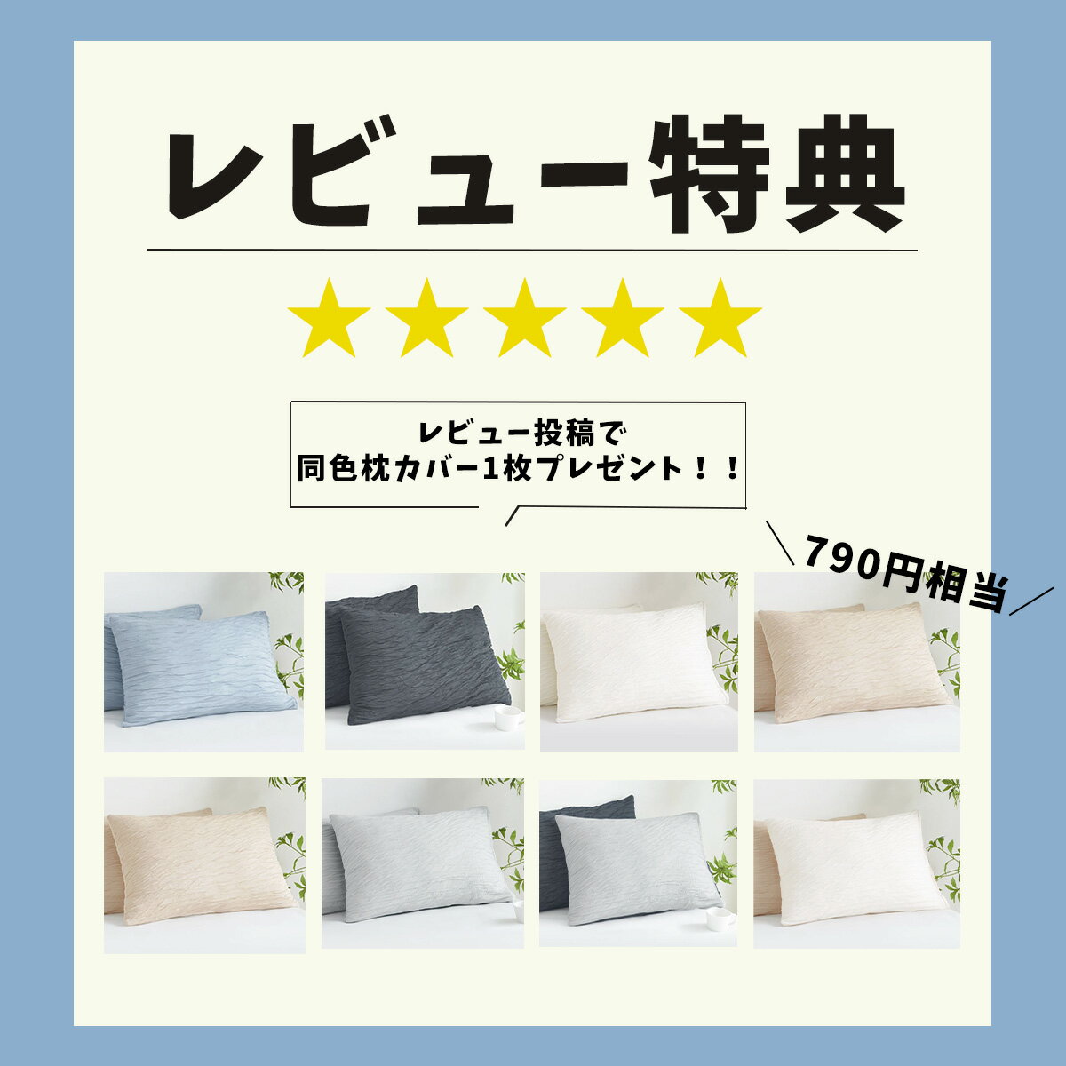【レビューで枕カバープレゼント】ブランケット 夏用 シングル ダブル 140×190 180×200 冷感 ひんやり 洗える 抗菌防臭 リバーシブル おしゃれ グレー ブルー ピンク ベージュ イエロー ホワイト タオルケット レーヨンケット とろとろケット 25482 春夏用ケットならCOYOLI 2