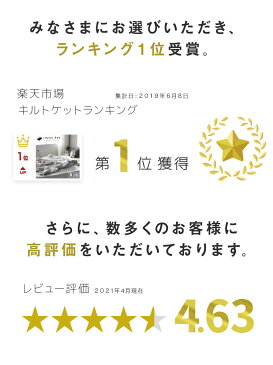 \楽天1位/くしゅわ レーヨンケット 肌掛け布団 夏 シングル 夏掛け布団 キルトケット おしゃれ 洗える 肌布団 夏掛け布団 25482