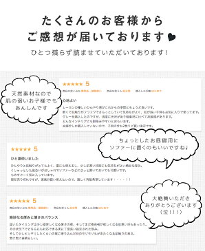 \楽天1位/くしゅわ レーヨンケット 肌掛け布団 夏 シングル 夏掛け布団 キルトケット おしゃれ 洗える 肌布団 夏掛け布団 25482